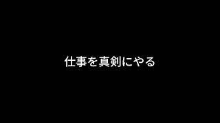 【ドライブラジオ】仕事を今一度「普通に」「真剣に」やろう【general conversation in Japanese・雑談】