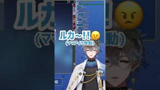 悪ガキ2人と手が焼けるアイクママ【にじさんじEN Luxiem Noctyx LucaKaneshiro IkeEveland MystaRias 切り抜き 日本語字幕】