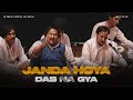 JANDA HOYA DAS NA GYA REMIX NUSRAT FATEH ALI KHAN X NOCTUNE