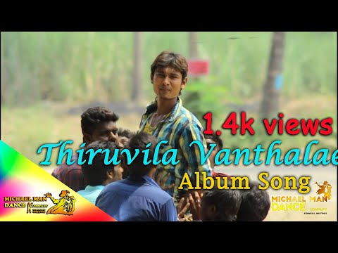 Thiruvila vanthalae - tamil album song