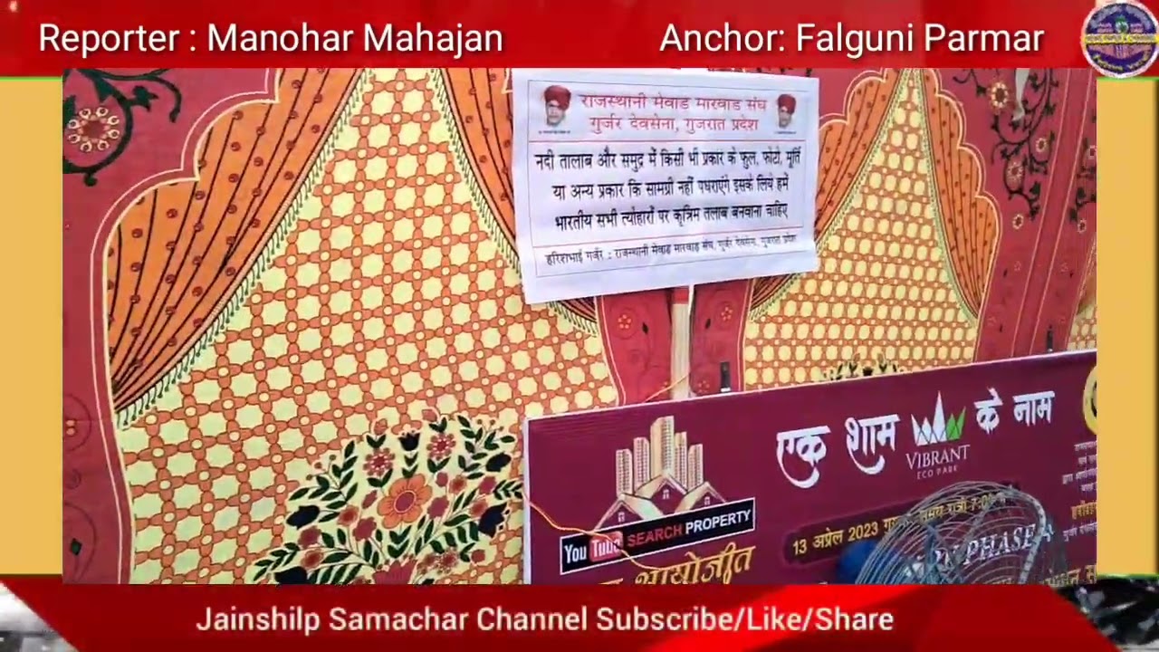 स्व. किरोड़ी सिंह बैंसला जी कि प्रथम पुण्यतिथि पर रक्तदान शिविर