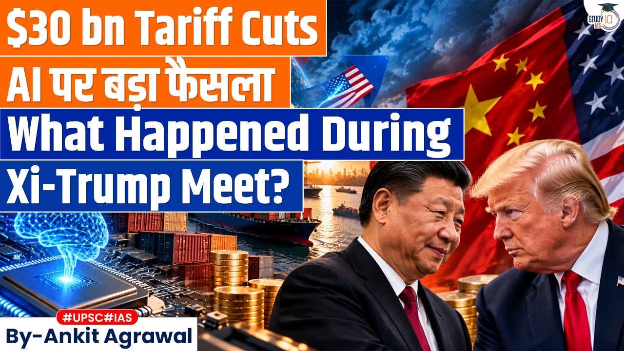 AI, Tariff: What Happened During Xi-Trump Meet? Ankit Agrawal Study IQ
