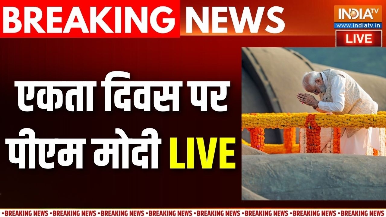 PM Modi on National Unity Day LIVE: एकता दिवस पर पीएम मोदी LIVE | Sardar Patel Jayanti