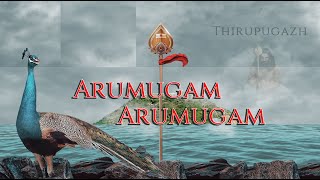 Thiruppugazh ARumugam ARumugam  (pazhani) - தி