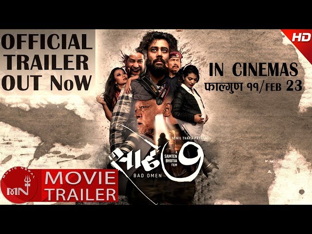 Thumnail of SAADHE 7 | Official Trailer | Ft. Satya Raj Acharya,Menuka