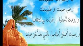 ترنيمه انا مستهلش منتديات لهذا انا مسيحى mina milano
