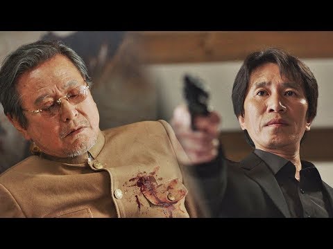 박근형에게 총 쏜 신정근(!) "지옥에서도 모시겠습니다…" 언터처블 16회