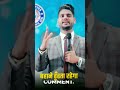 Amit Dubey Sir Veyr Motivational Video AWPL