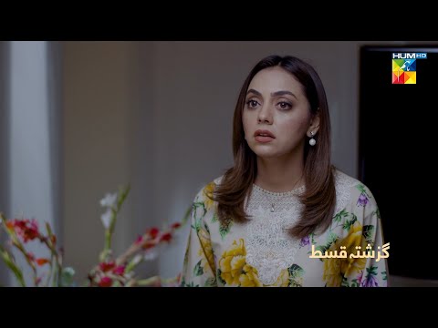 Recap - Dil Pe Zakham Khaye Hain - 2nd Last Ep 69 [ Tuba Anwar & Shahzad Noor ] - 13th Sep 2023