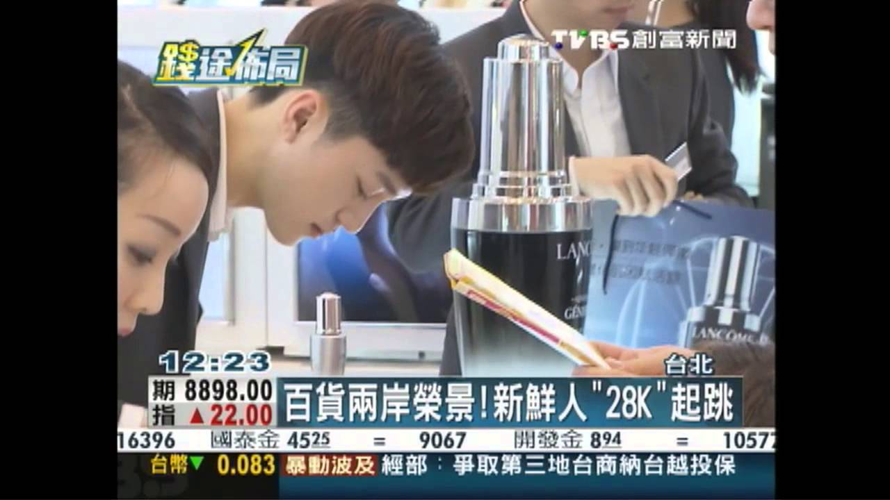 百貨兩岸榮景！　新鮮人「28K」起跳