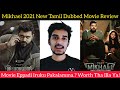 Mikhael 2021 New Tamil Dubbed Movie Review by Critics Mohan | Nivin Pauly | Vijay Super | Hotstar