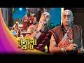 Why Is Guru Tathacharya Frightened By Rama S Words Tenali Rama 2 Ep 28 Full Episode