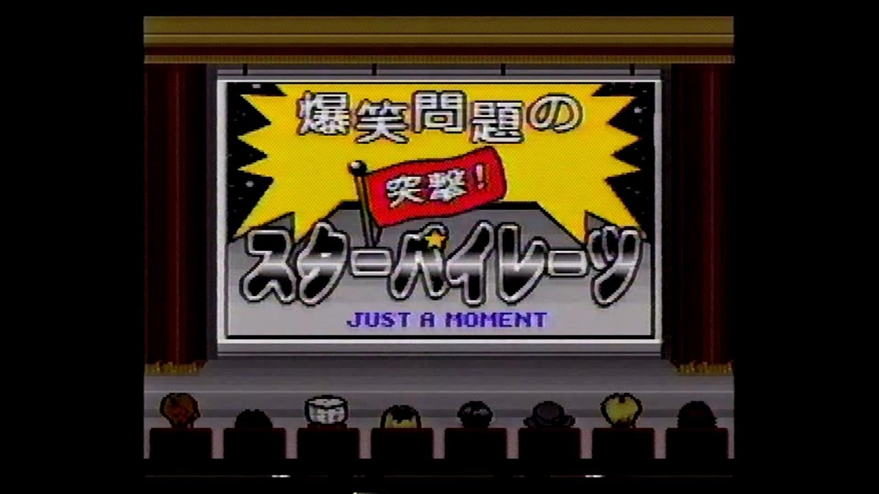 Gameplay Video