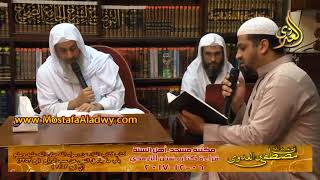 كتاب الفتن عن رسول الله صلى الله عليه وسلم  باب ما جاء في النهي عن سب الرياح