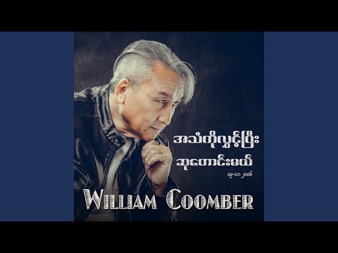 ဇာတ်ပို့