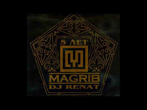 DJ RENAT - 5 ЛЕТ MAGRIB(CD-1)2006