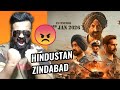 BORDER 2 TRAILER REVIEW BY AAMIR ANSARI SUNNY DEOL VARUN DHAWAN DILJIT AHAAN