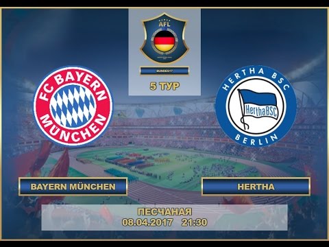 AFL17. Germany. Bundesliga 1. Day 5. Bayern - Hertha