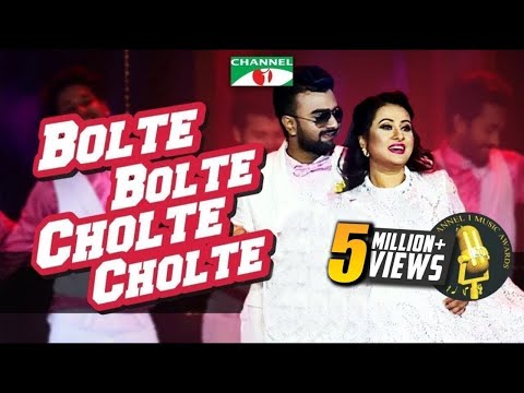 Bolte Bolte Cholte Cholte | Channel i Music Award 2016 | Purnima | Imran | Channel i TV