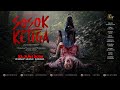 OFFICIAL TRAILER FILM "SOSOK KETIGA"