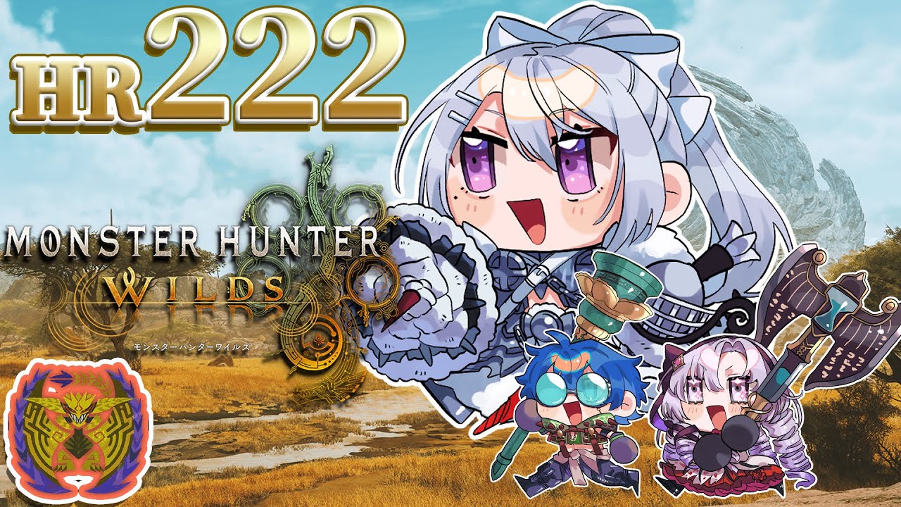 【モンハンワイルズ】#17 歴戦王レダウ⚡ファイ・オー・まめねこ部🍖w/レオス・ヴィンセント , 壱百満天原サロメ【にじさんじ / 樋口楓】