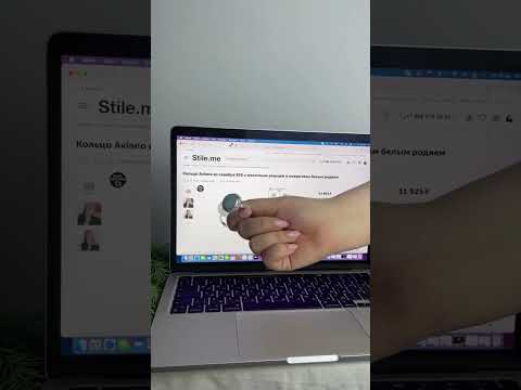 Пора обновить ювелирный гардероб