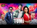 Moner Majhe Tumi Bangla Romantic Hit Movie Jishu Sengupta Riaz Purnima মনের মাঝে ত