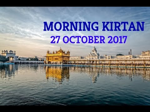 Morning Kirtan Golden Temple Amritsar 27 October 2017 | Darbar Sahib