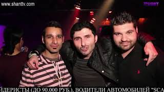 Աշխարհի հայերը/Ashxarhi hayere - Nazo Bravo