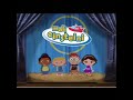 Little Einsteins Croatian Mali Einsteini Einsteinčići FANMADE