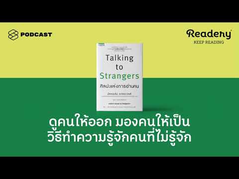 วิธี