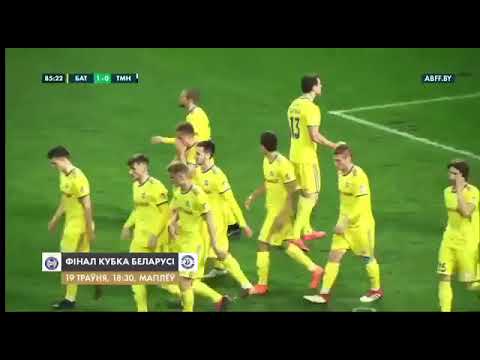 БАТЭ - Торпедо 1:0