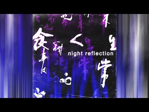 NGYN - night reflection