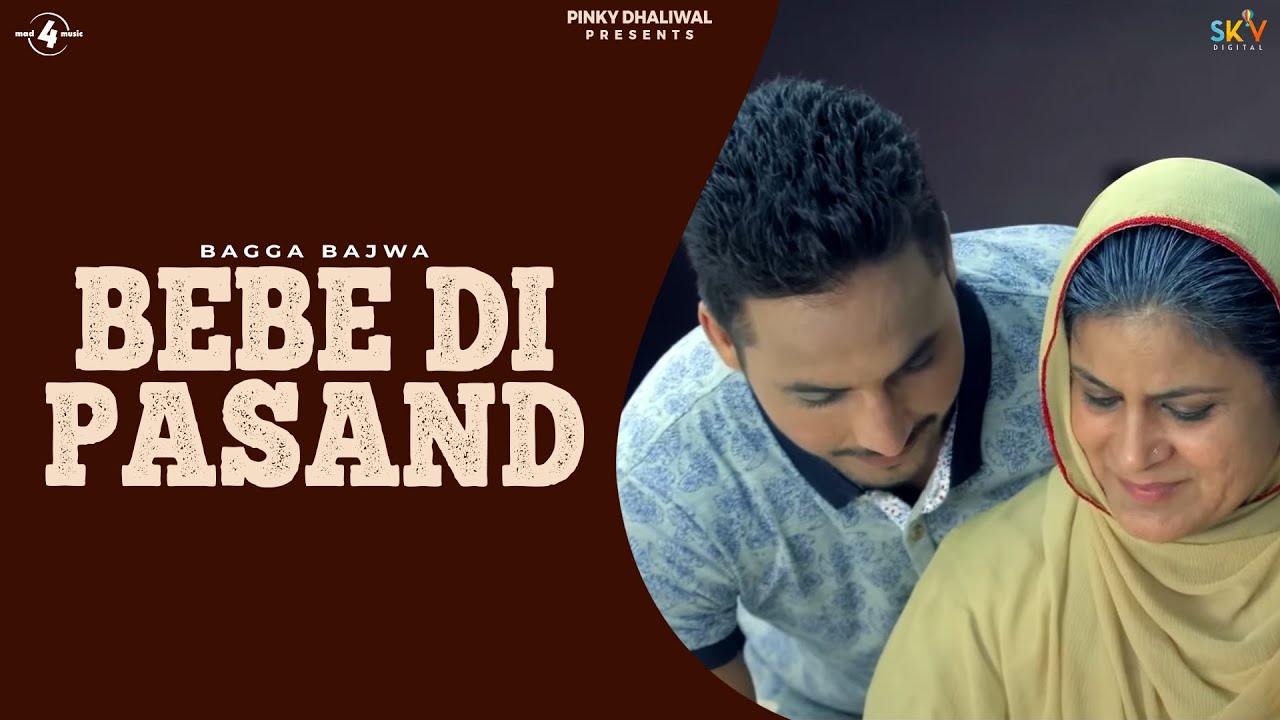 Bebe Di Pasand (Title) Lyrics  | Bebe Di Pasand | Bagga Bajwa | Bagga Bajwa | Bittu Bajwa