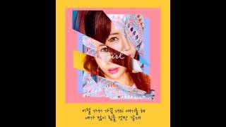 코스믹 걸 (Cosmic Girl) - 그럼 뭐해