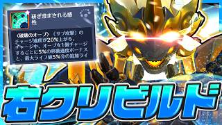 【OW】楽して勝つためのゼニヤッタ右クリビルド【オーバーウォッチ】【OWスタジアム】