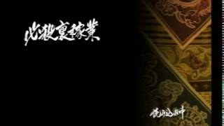 「ゲーム実況」必殺裏稼業　第3話　辻斬り三昧狂気の剣　前編
