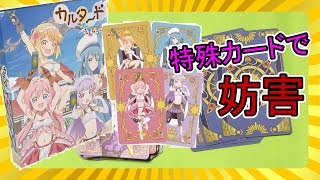 ⚡ 1発逆転も狙えるカードゲーム！ from えんどろ～！【カルタード】- テーブルカードゲーム