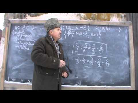8. Bazele Matematicii: Lectia 22 - Operatii cu numere. Recapitulare 8/8