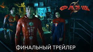 Trailer Preview Image