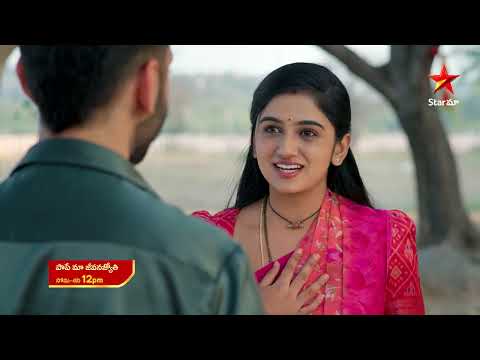 Paape Maa Jeevana Jyothi - Promo | 19th Jan 2026 | Mon - Sat at 12 PM | Star Maa Serials | Star Maa