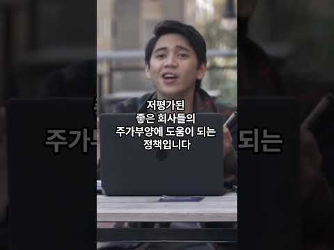 지주회사 상품 영상 미리보기