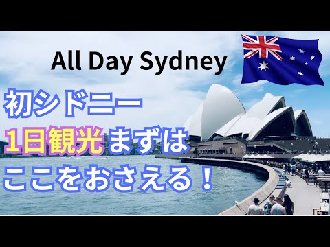 シドニー オペラ ハウス - 定義