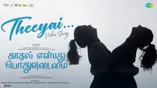 Theeyai Video Song