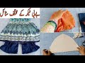 How To Sew Different Styles Baby Necker