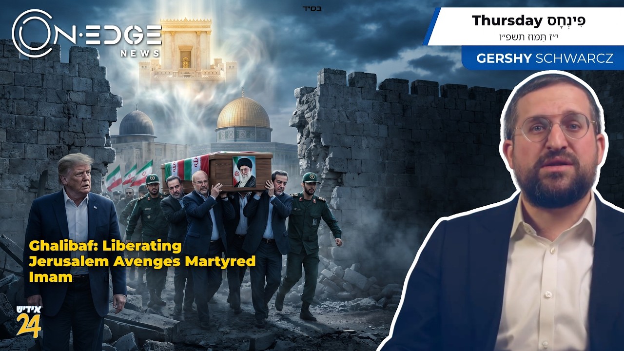 Ghalibaf: Liberating Jerusalem Avenges Martyred Imam