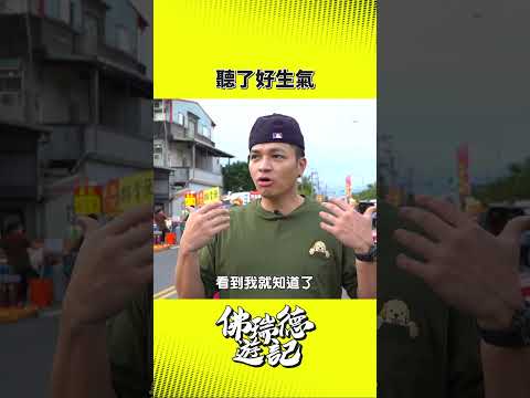 並會 順會