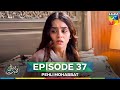 Pehli Mohabbat Episode 37 9th May 2025 Noreen Gulwani Ibrahim Ali Alavi HUM TV