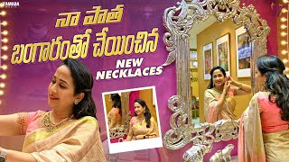 నా పాత బంగారంతో చేయించిన New Necklaces || Nandu's World || CRAZY Family