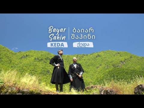 Bayar Şahin / Keda - ბაიარ შაჰინი /ქედა